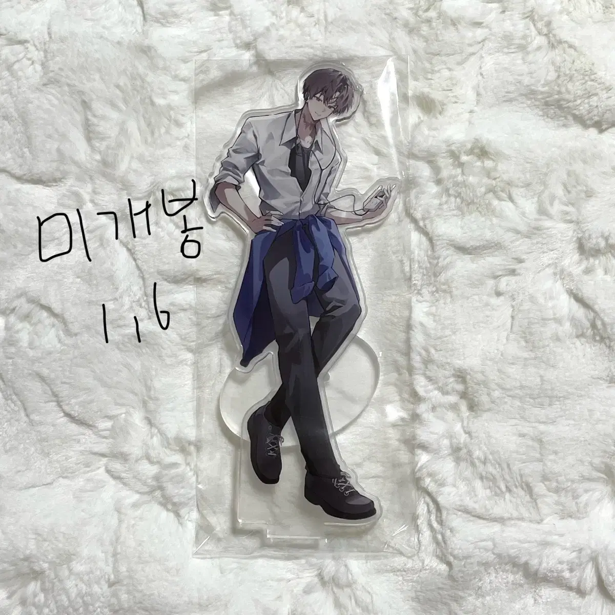 괴담출근 최요원 아크릴 | 브랜드 중고거래 플랫폼, 번개장터